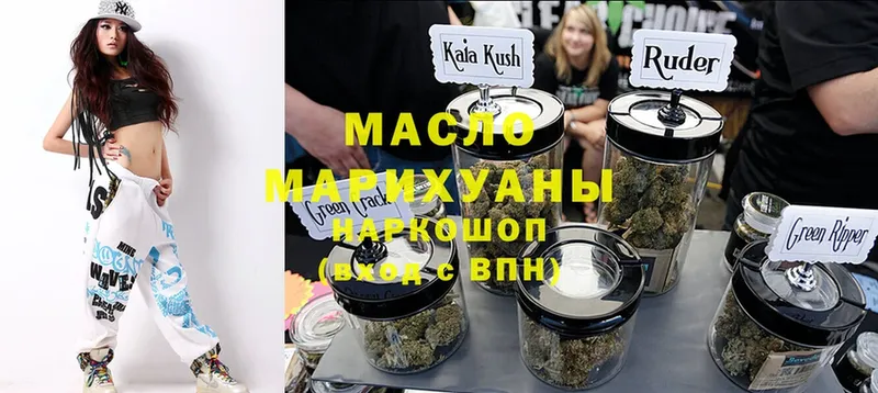 наркота  Котлас  Дистиллят ТГК Wax 